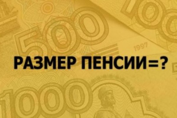 Как вернуть аккаунт кракен