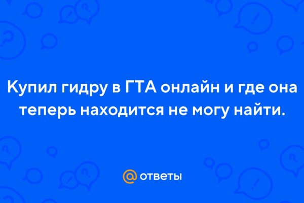 Что продают на сайте кракен