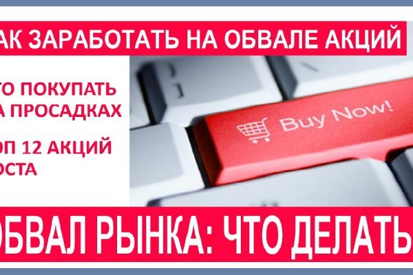 Кракен сайт нарк