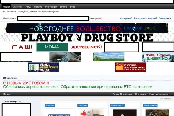 Что за приложение кракен