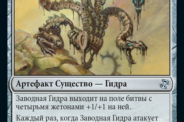 Кракен даркнет текст