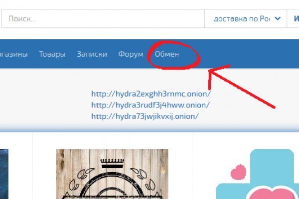 Кракен интернет