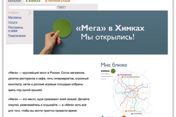 Кракен соль