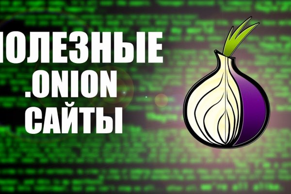 Как попасть на сайт кракен