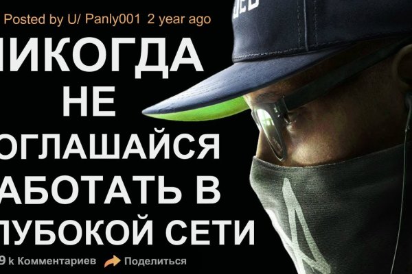 Кракен это гидра