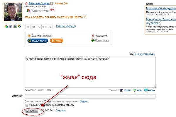 Кракен макет плейс
