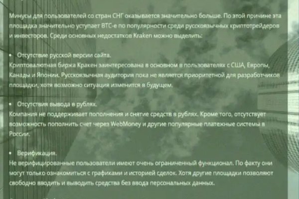 Кракен сайт в тор браузере