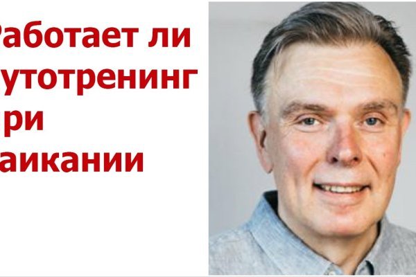 Кракен наркотики россия