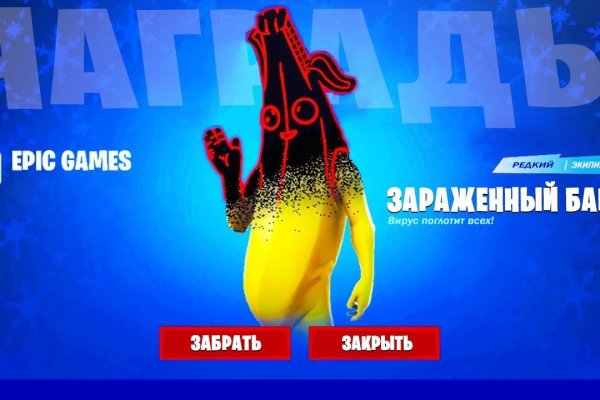 Kraken 12at зеркало