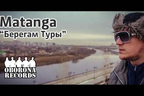 Кракен зеркало 2025
