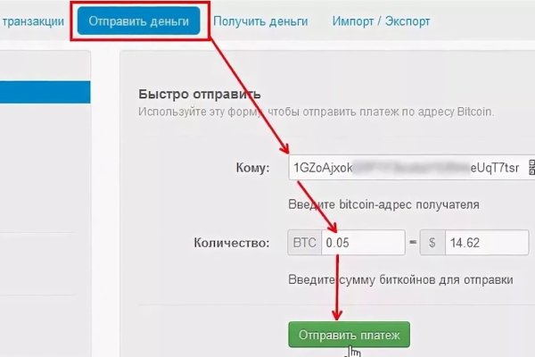 Kraken что это за магазин