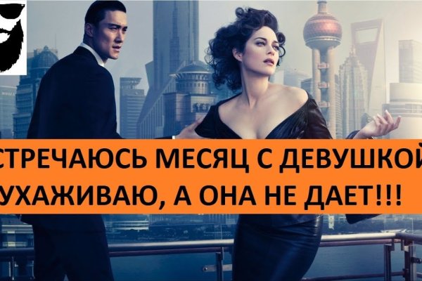 Ссылка на сайт кракен в тор
