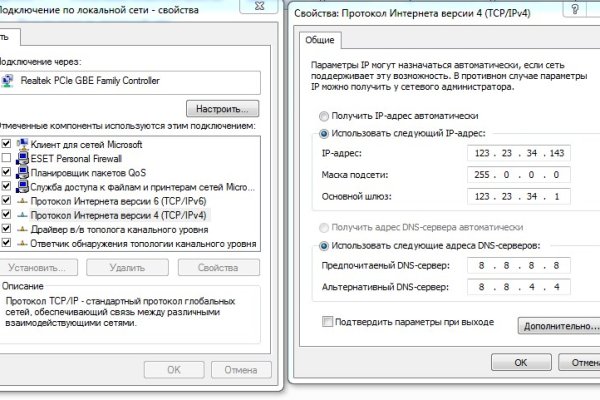 Кракен гидра