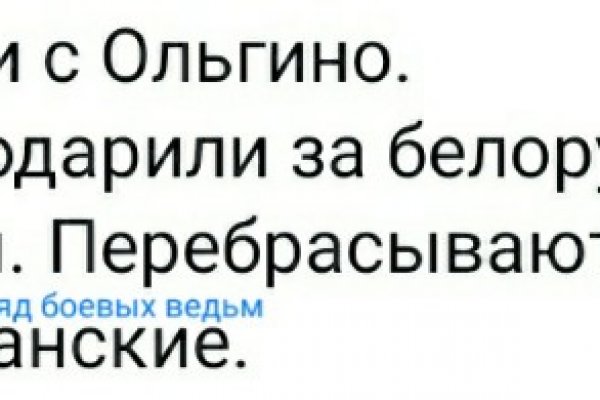Кракен онион ссылки