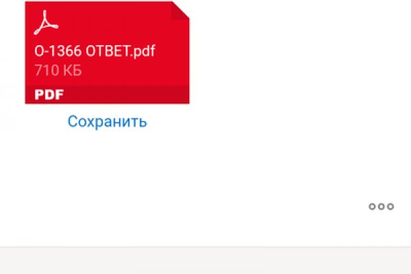 Кракен даркнет