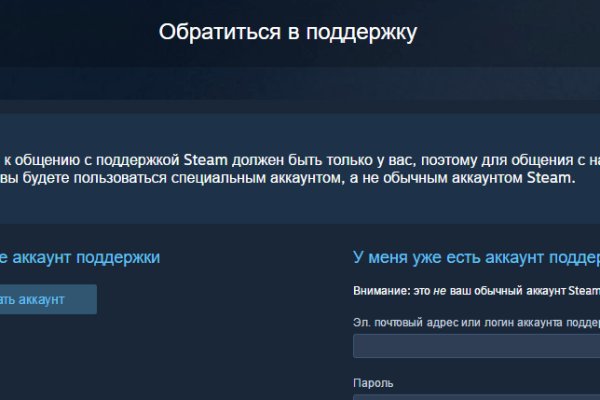 Кракен без тор