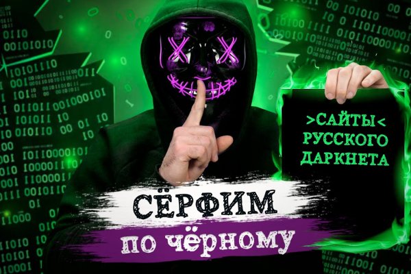 Ссылки на сайты даркнета