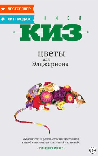 Kraken18 at