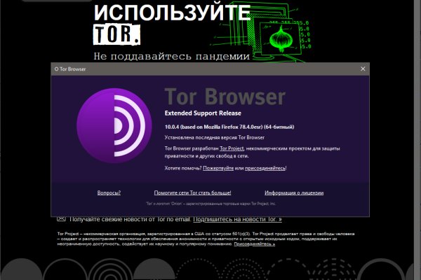 Кракен 9ат