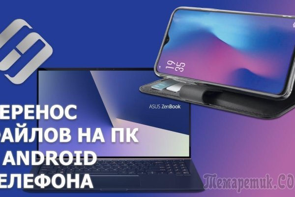 Кракен сайт зеркало рабочее на сегодня