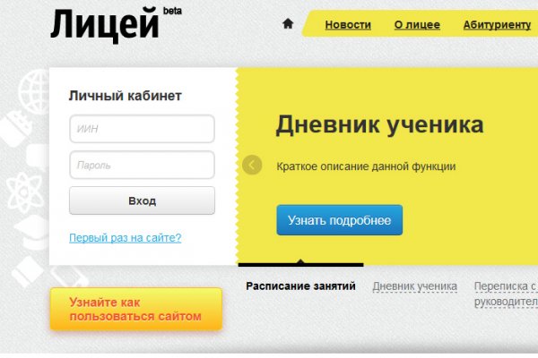 Кракен сайт вход kraken torion