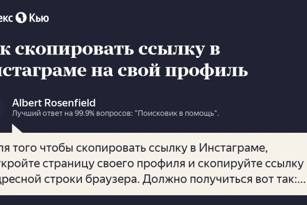 Где брать ссылки на кракен