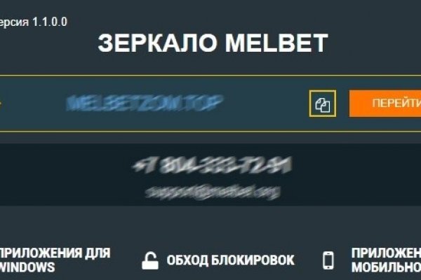 Кракен сайт kr2web