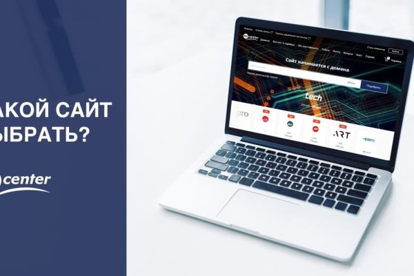 Кракен маркетплейс kr2web in