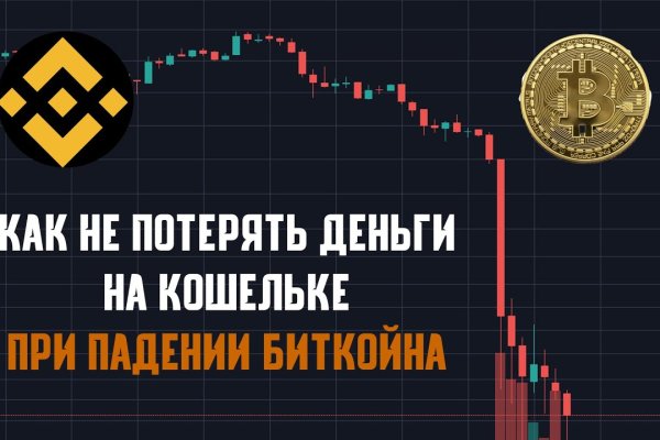 Кракен маркетплейс что там