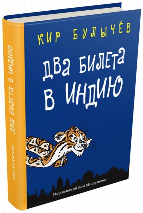 Ошибка на кракене