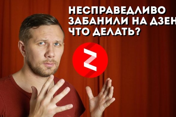 Ссылка кракен cc