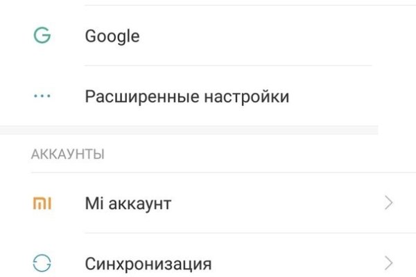 Кракен это даркнет