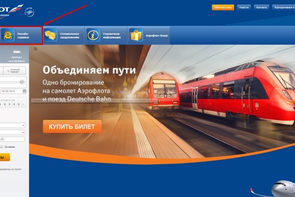 Kraken darknet market ссылка