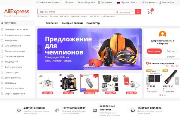 Вход в кракен