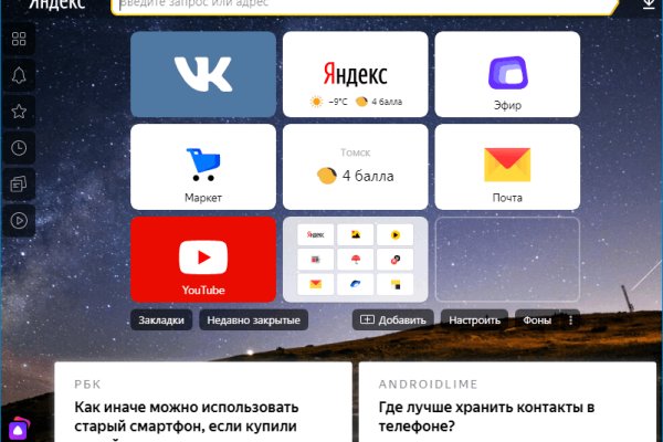 Кракен маркетплейс что продают
