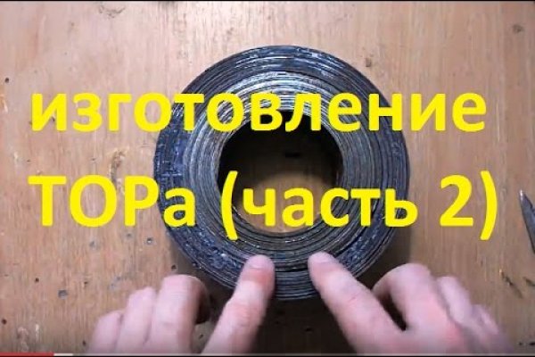 Кракен store