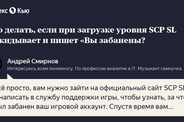 Кракен перестал работать