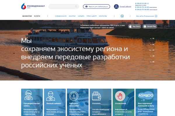 Кракен настоящее зеркало