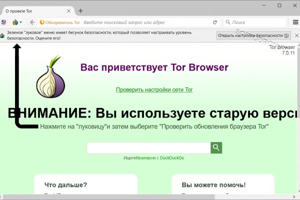 Как найти актуальную ссылку на кракен