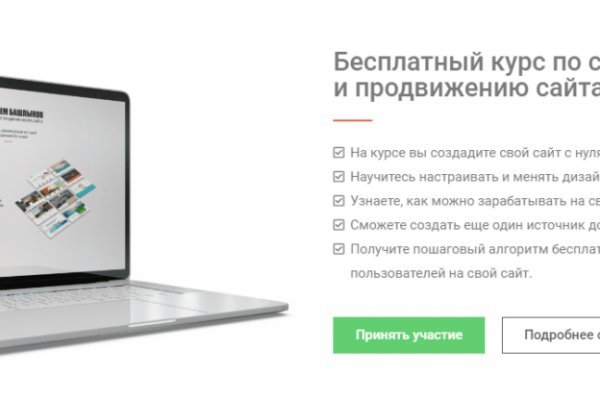 Кракен это даркнет маркетплейс