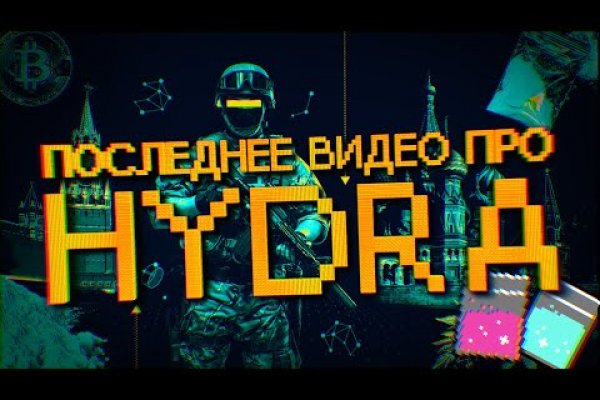 Кракен 22