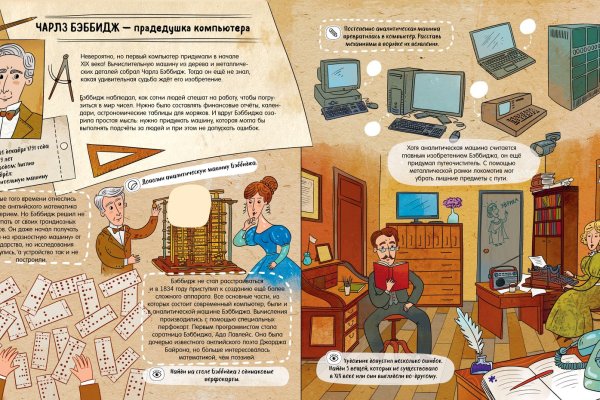 Где найти рабочую ссылку на кракен
