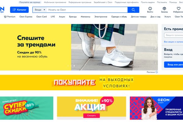 Кракен kr2web in маркетплейс