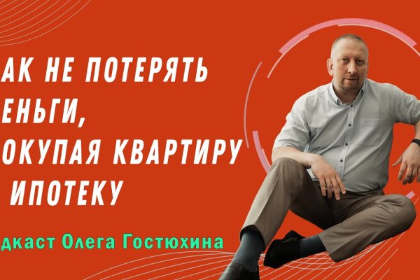 Кракен ссылка тор