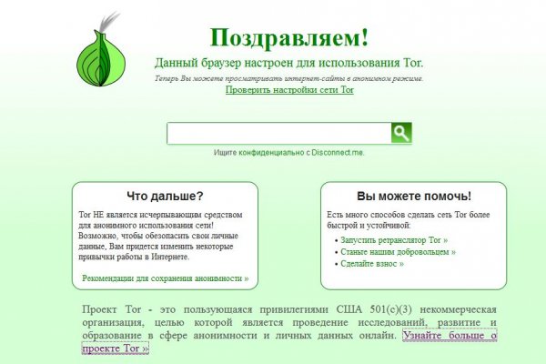 Кракен ссылки krakenwebs org