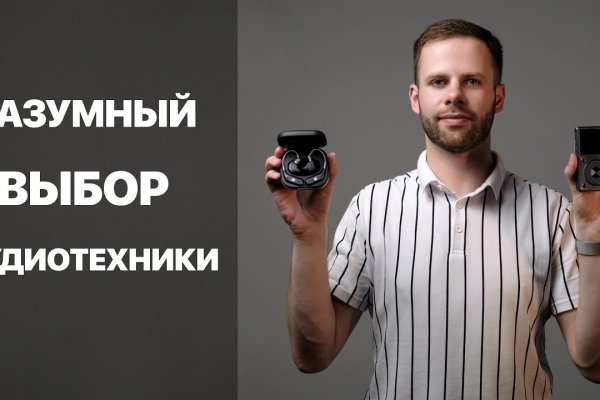 Вход в кракен