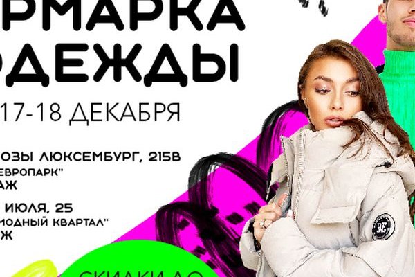 Кракен ссылка список
