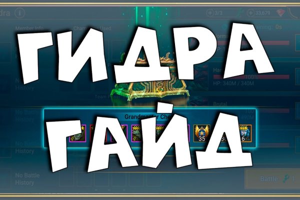 Как войти в даркнет